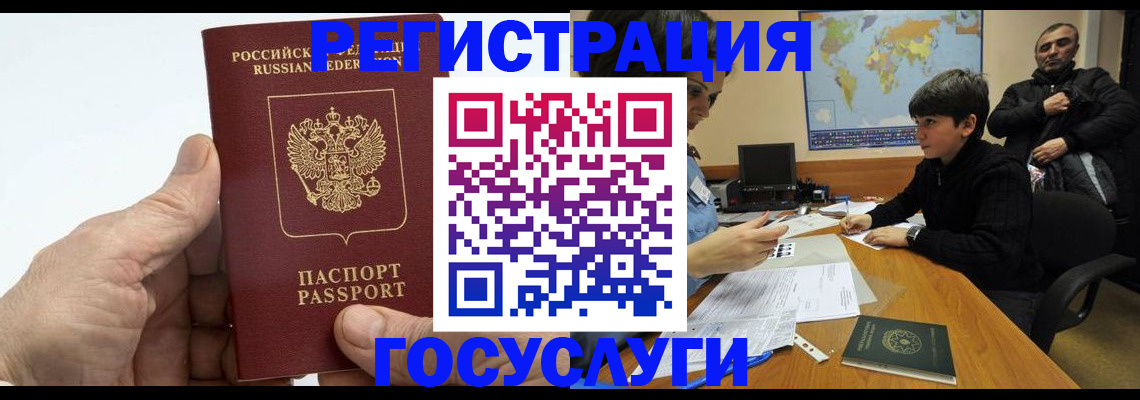 найти адрес прописки в Сургуте